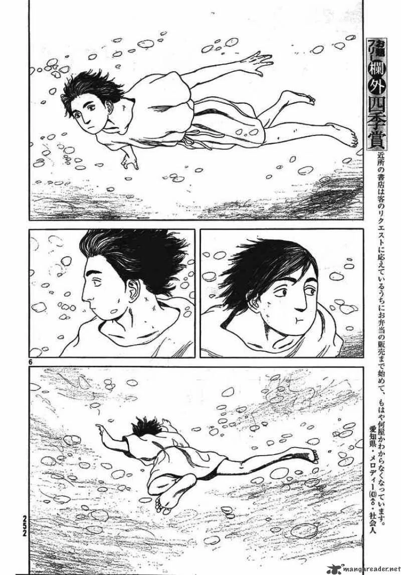 Historie Chapter 58 page 7