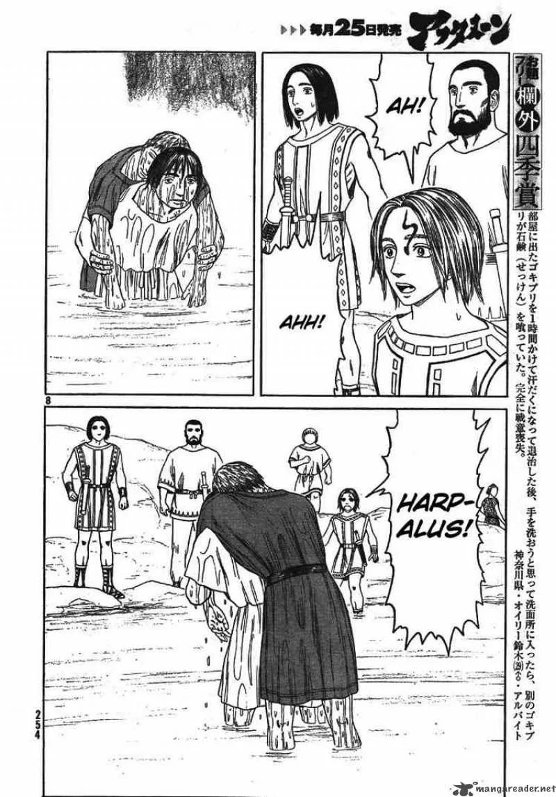 Historie Chapter 58 page 9