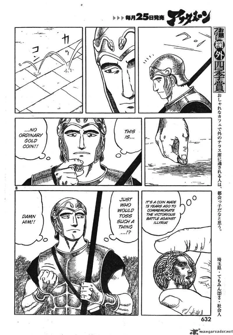 Historie Chapter 59 page 7