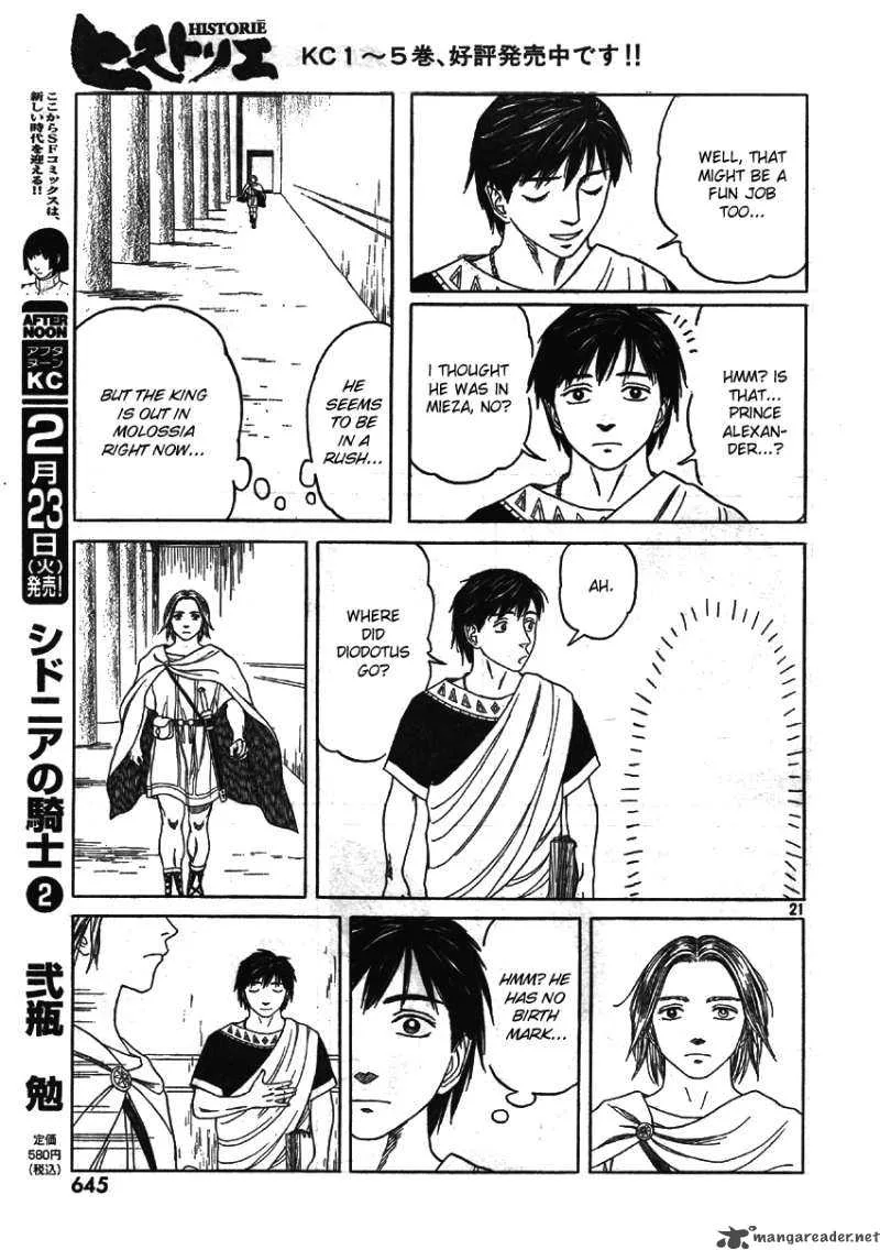 Historie Chapter 59 page 20