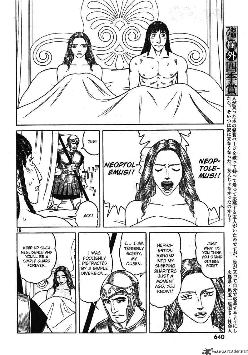 Historie Chapter 59 page 15