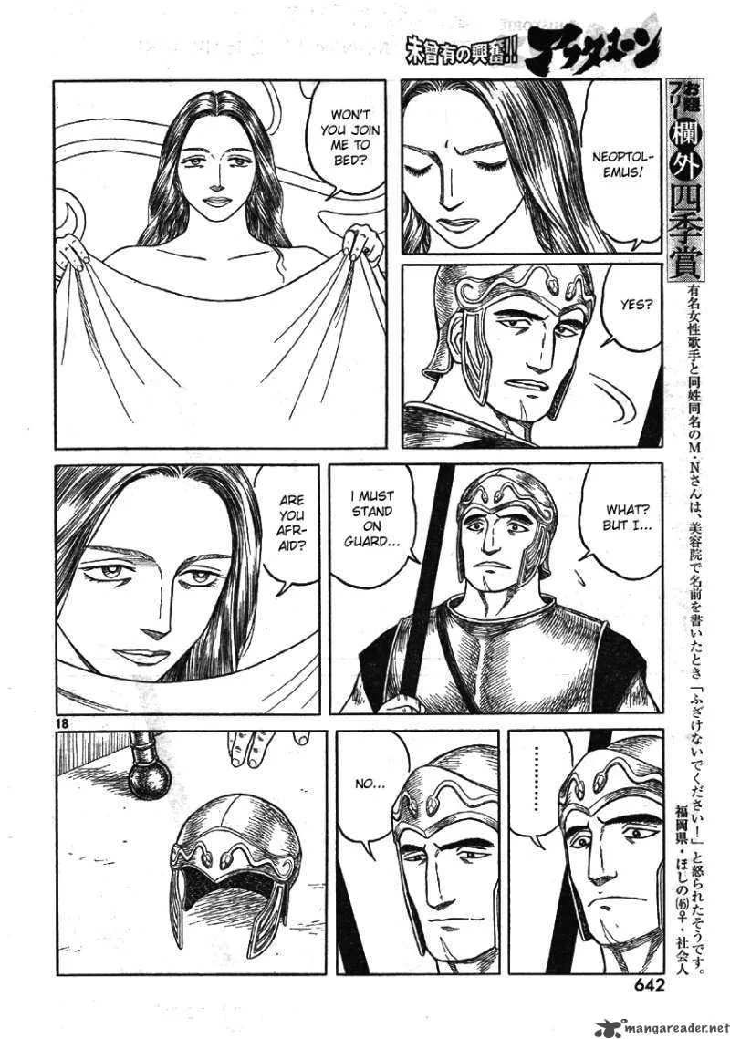 Historie Chapter 59 page 17
