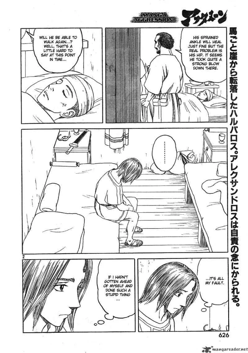 Historie Chapter 59 page 2