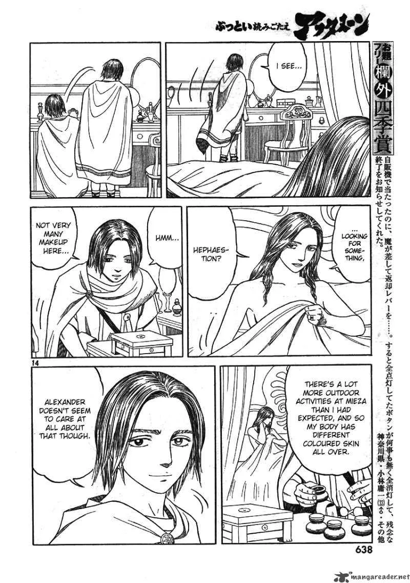 Historie Chapter 59 page 13