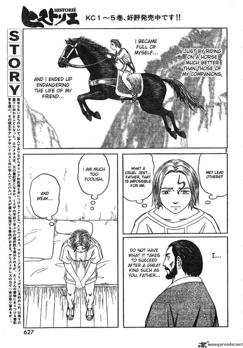 Historie Chapter 59 page 3