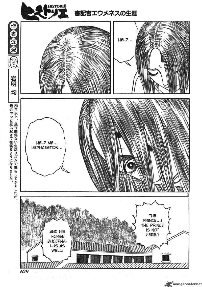 Historie Chapter 59 page 5
