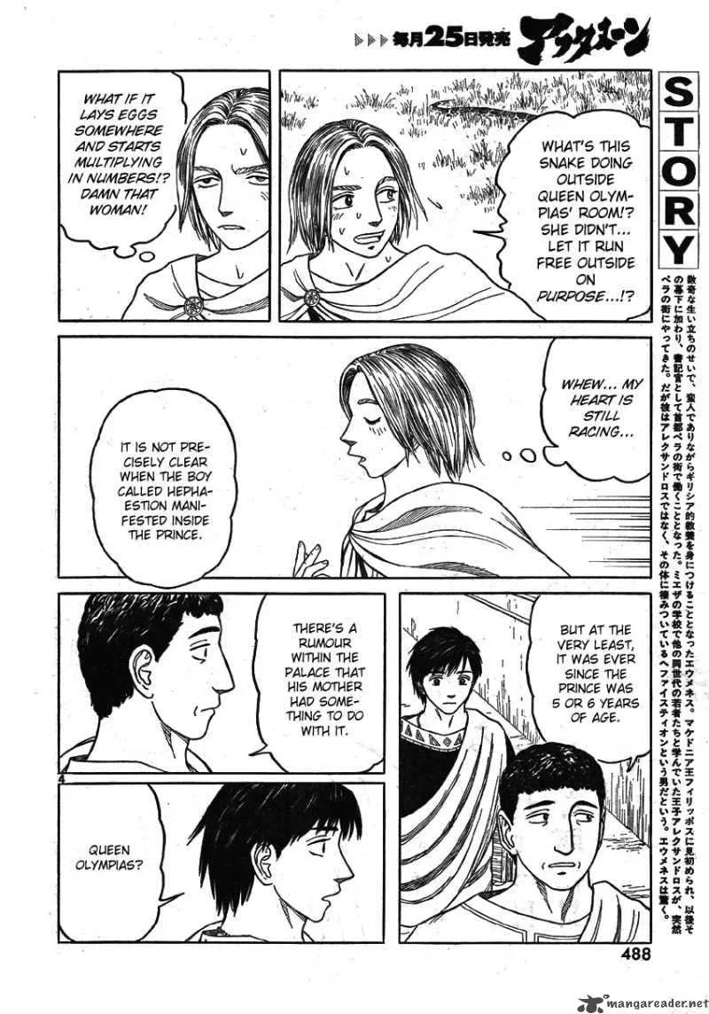 Historie Chapter 60 page 4