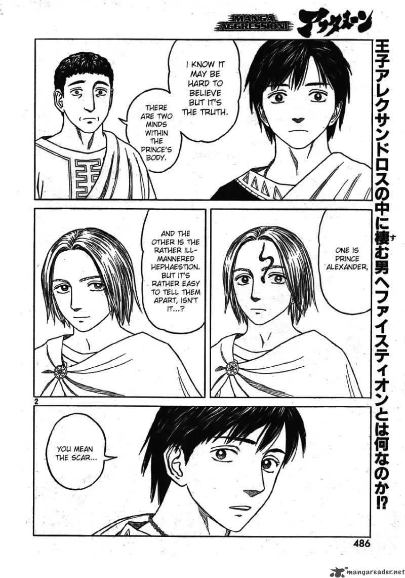 Historie Chapter 60 page 2