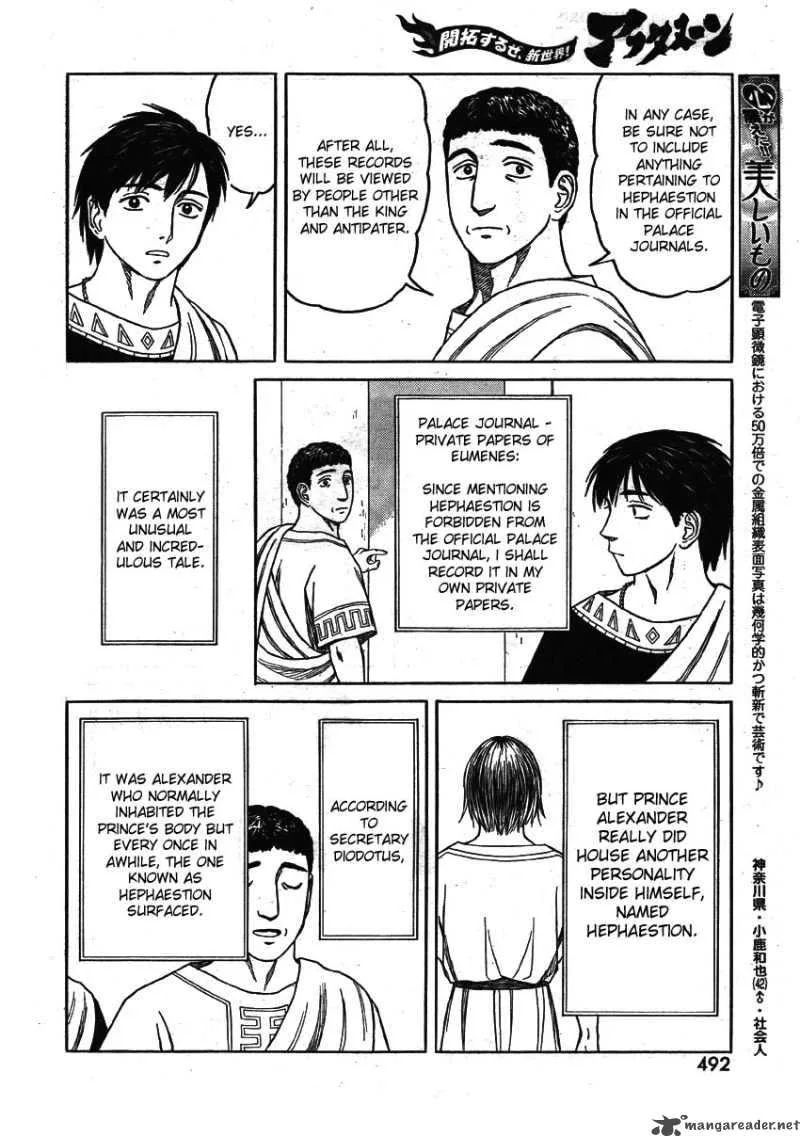 Historie Chapter 60 page 8