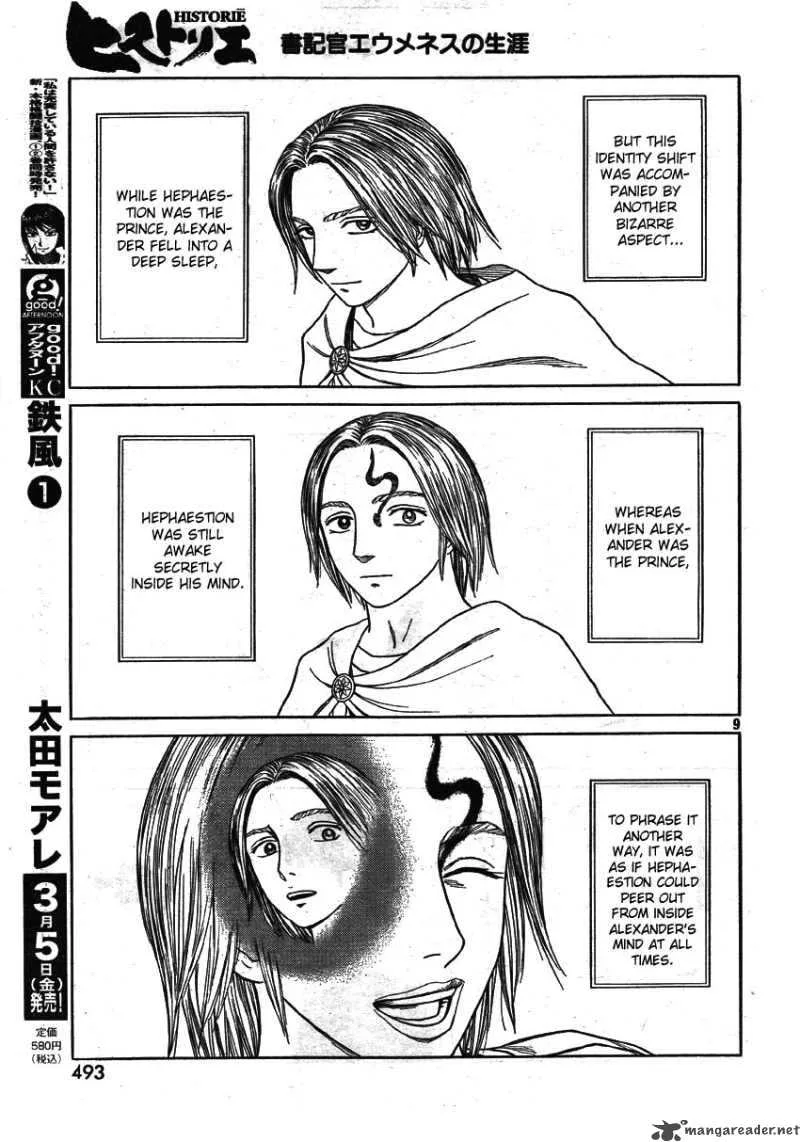 Historie Chapter 60 page 9