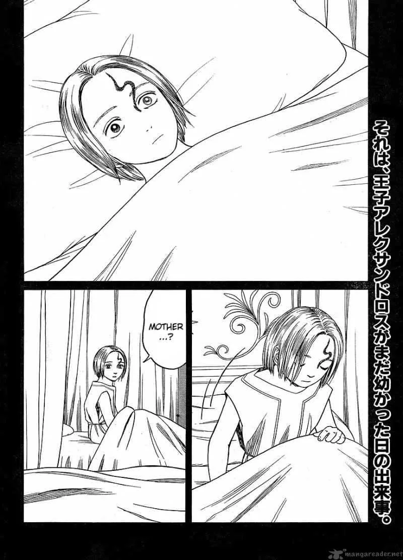Historie Chapter 61 page 3