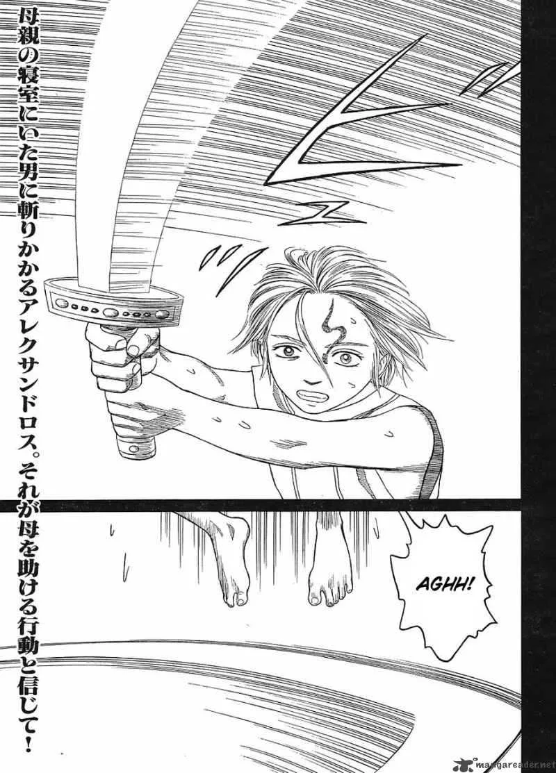 Historie Chapter 62 page 1