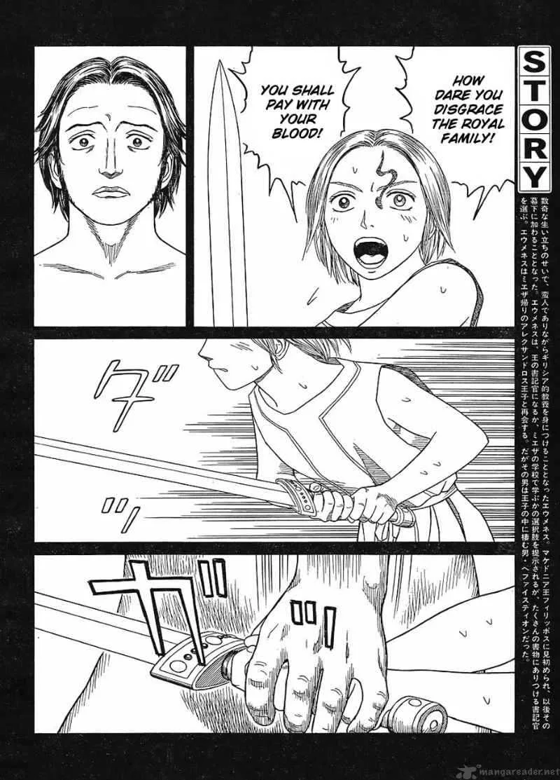 Historie Chapter 62 page 4