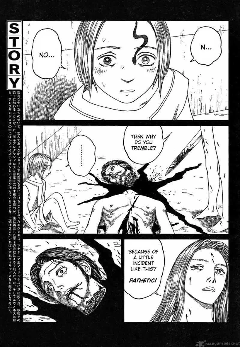 Historie Chapter 63 page 3