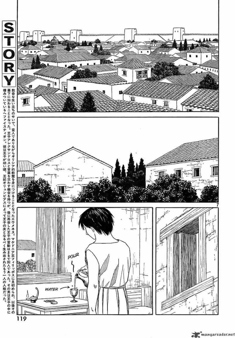 Historie Chapter 64 page 7