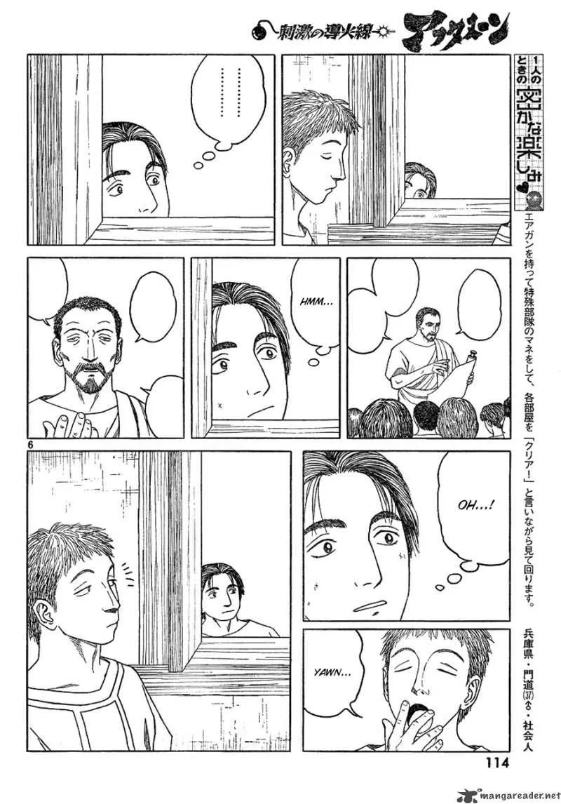 Historie Chapter 65 page 6