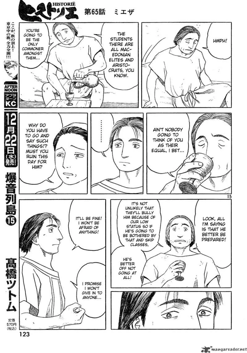 Historie Chapter 65 page 15