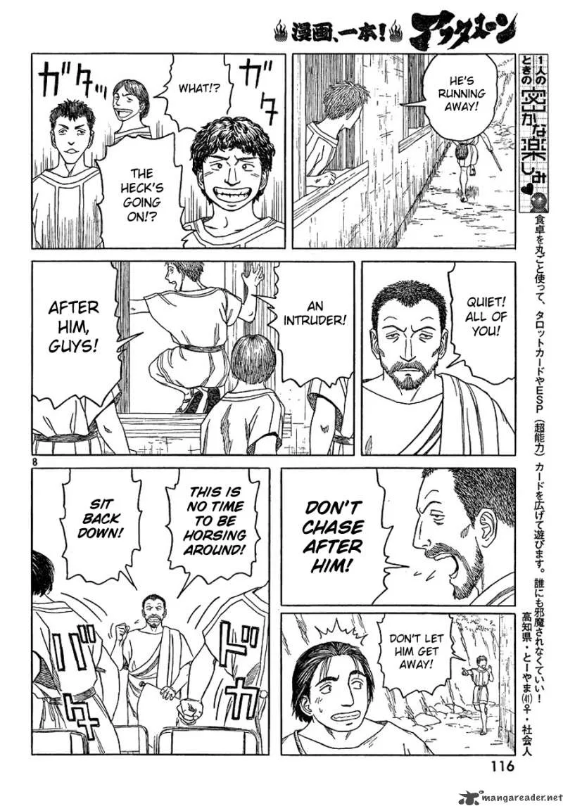 Historie Chapter 65 page 8