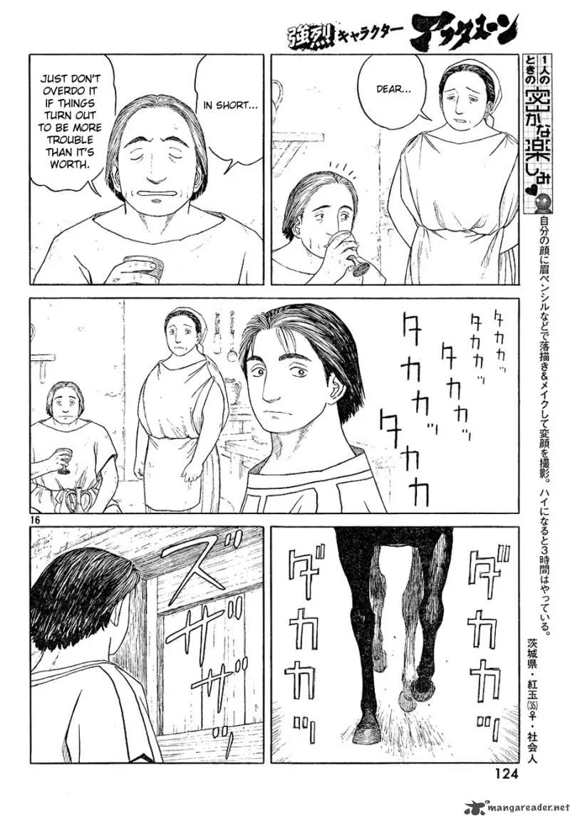 Historie Chapter 65 page 16