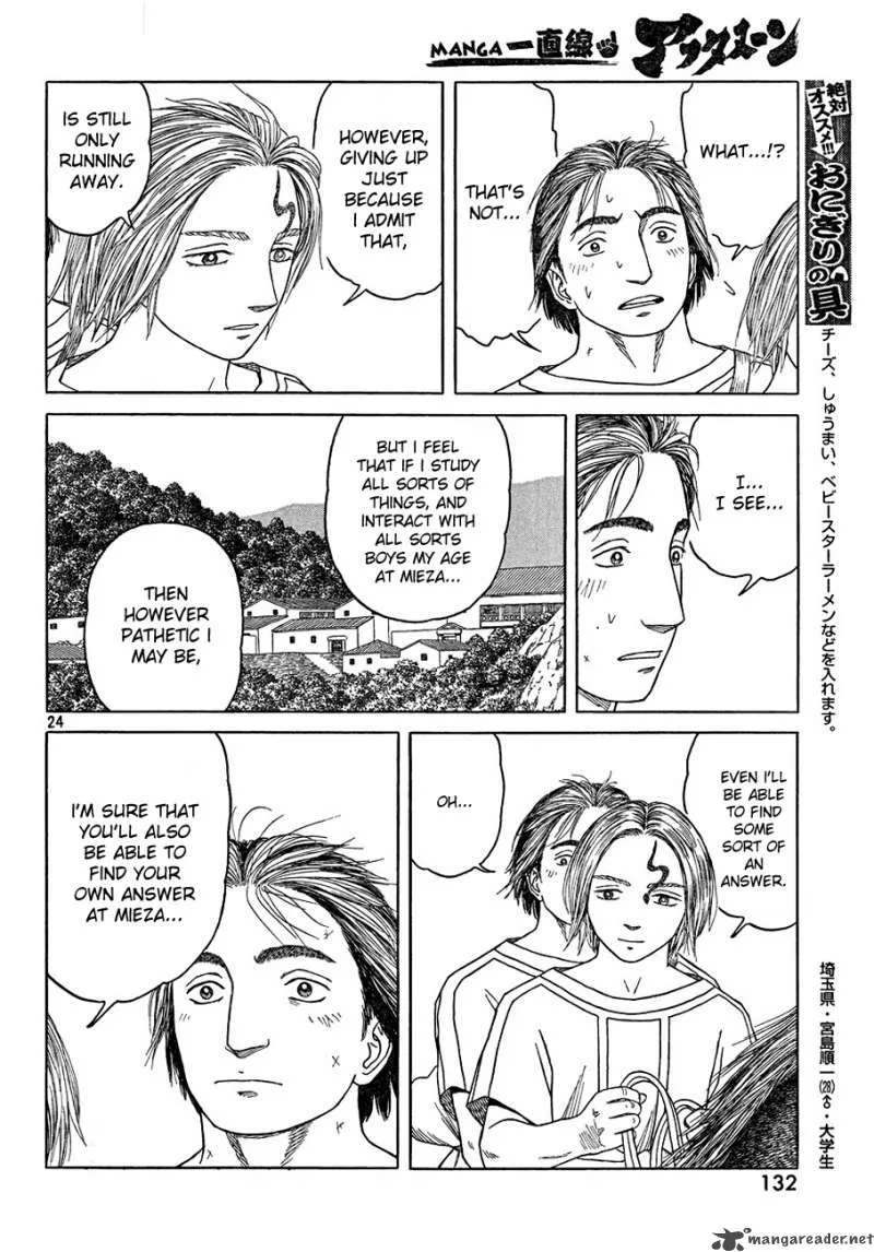 Historie Chapter 65 page 24
