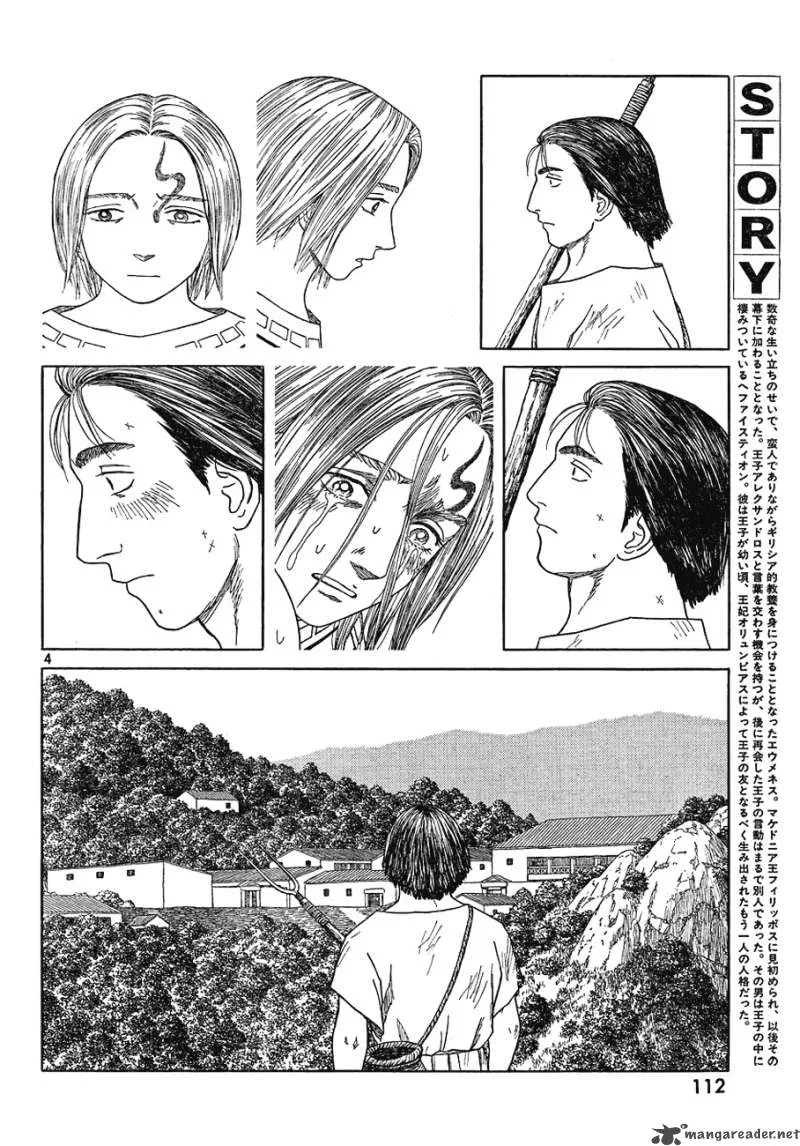 Historie Chapter 65 page 4