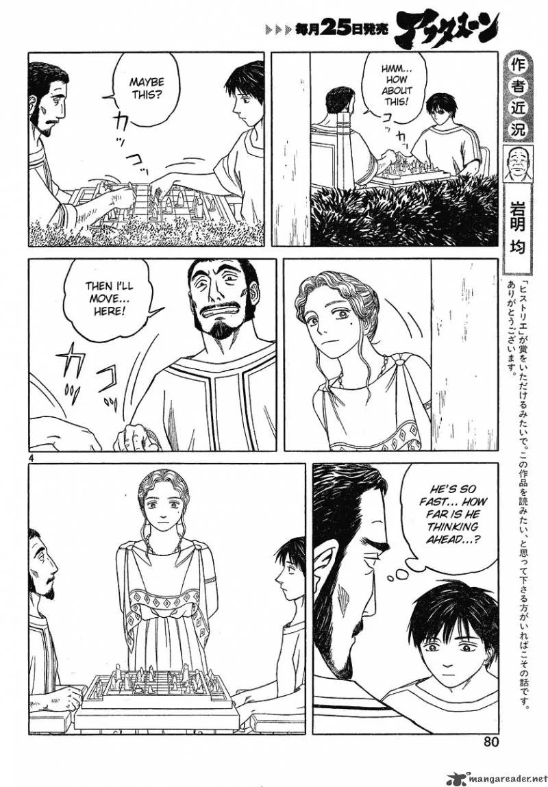 Historie Chapter 66 page 4