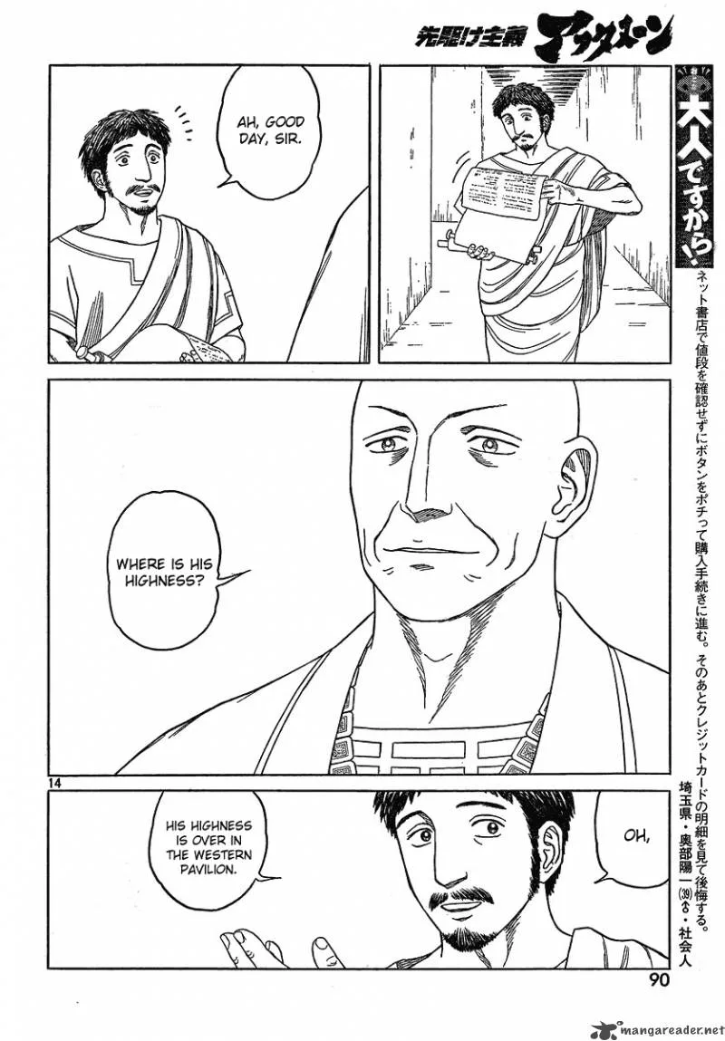 Historie Chapter 66 page 14