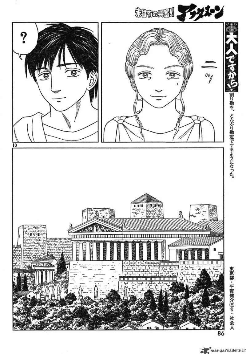 Historie Chapter 66 page 10