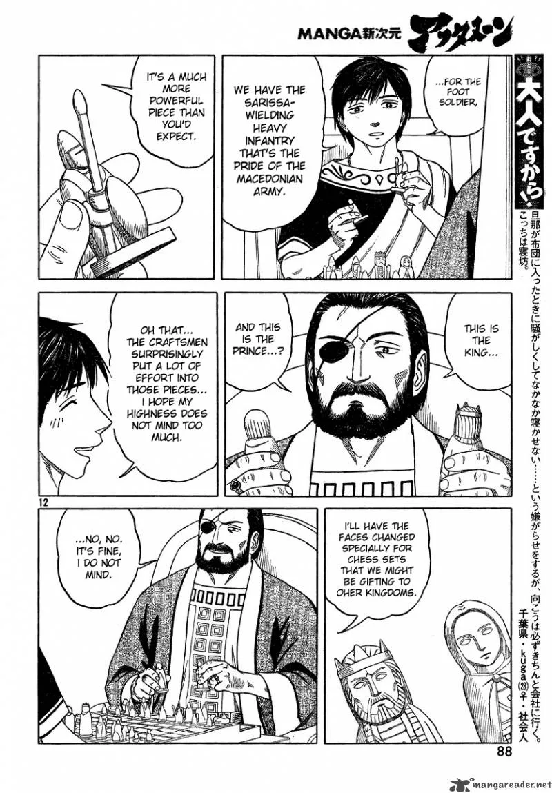 Historie Chapter 66 page 12