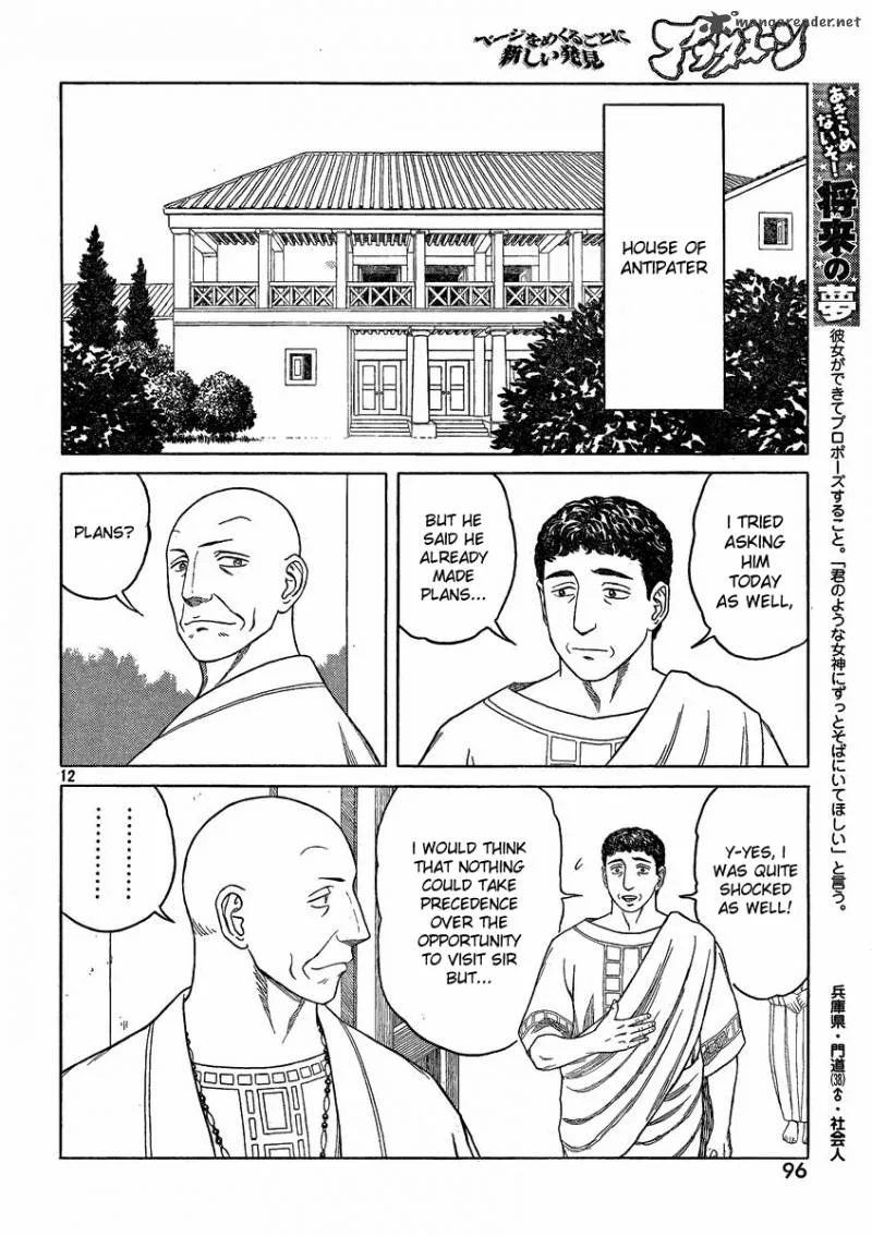 Historie Chapter 67 page 11