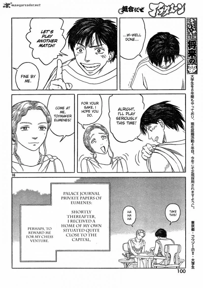 Historie Chapter 67 page 15