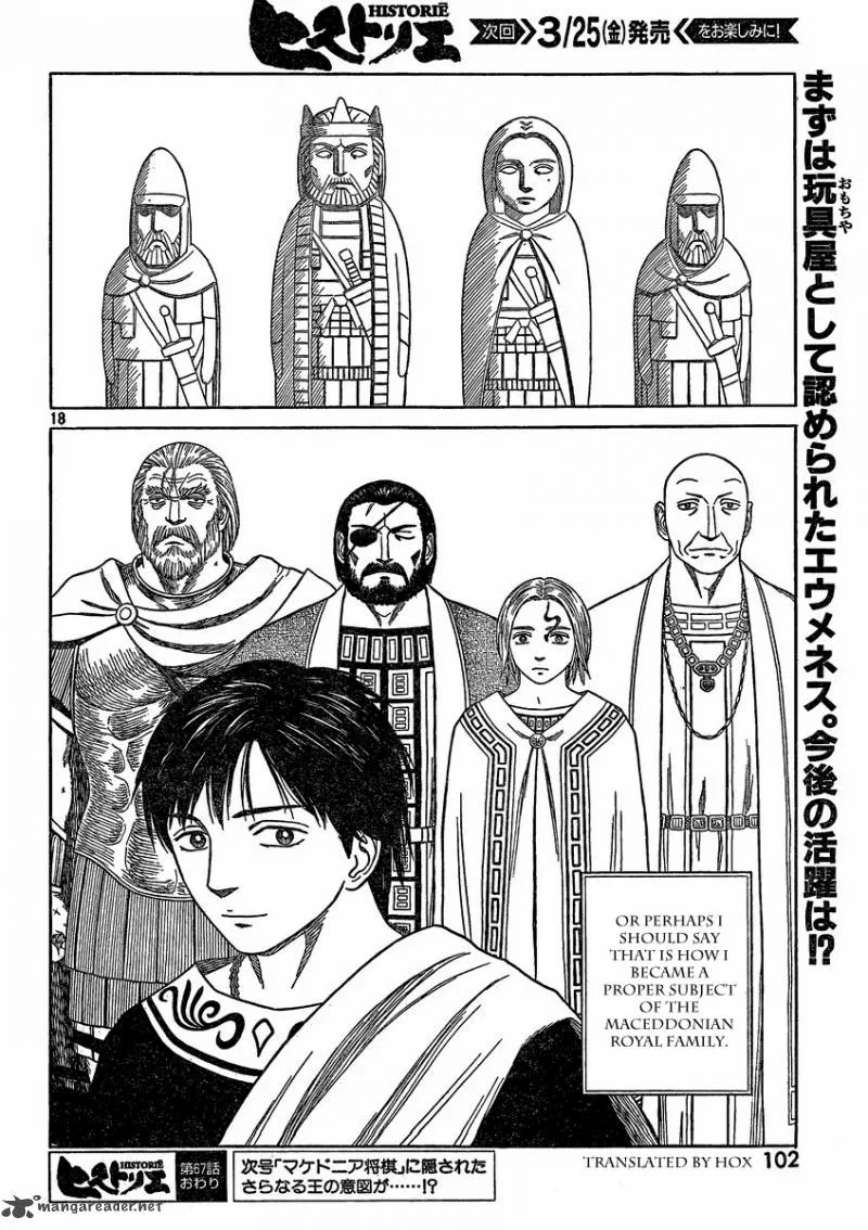 Historie Chapter 67 page 17