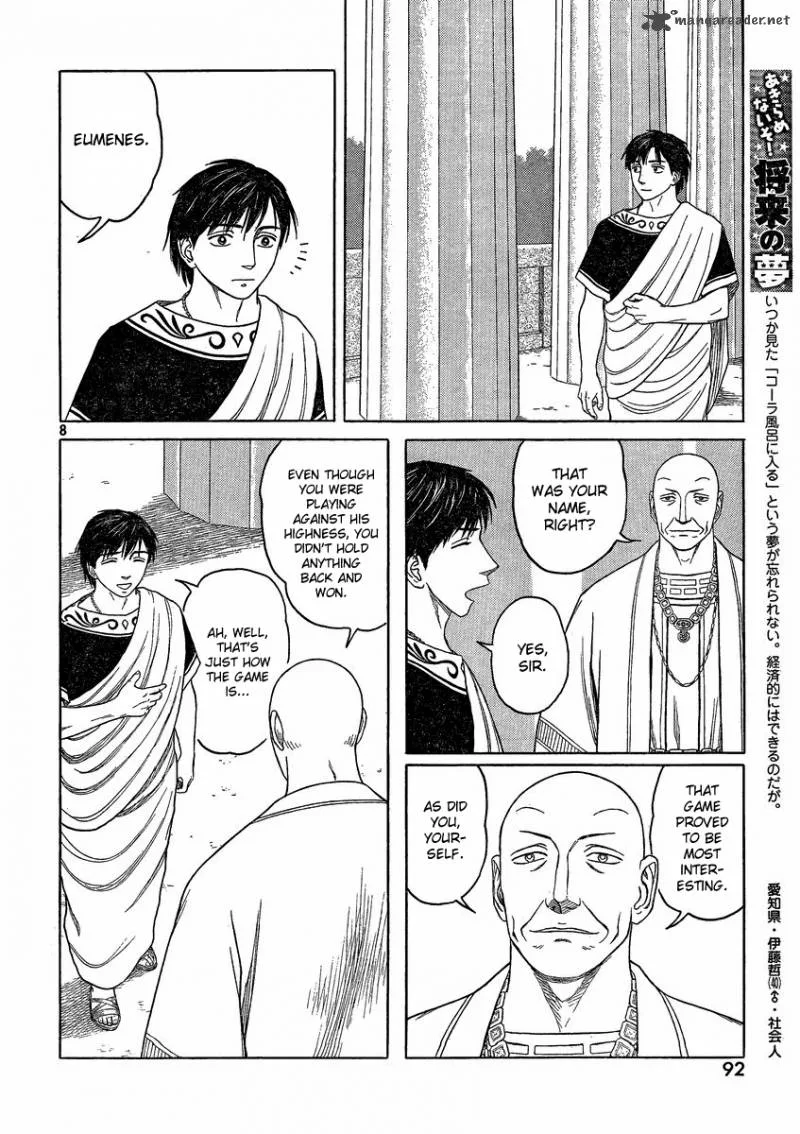 Historie Chapter 67 page 7