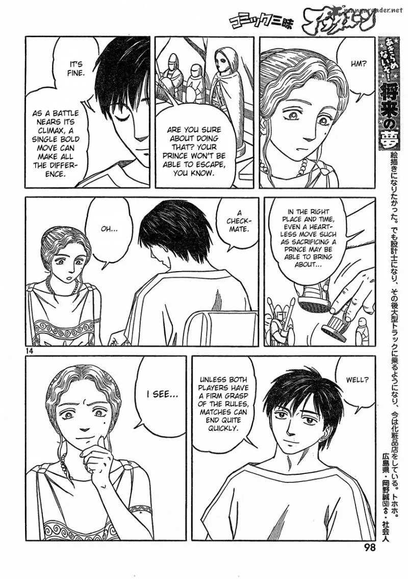 Historie Chapter 67 page 13