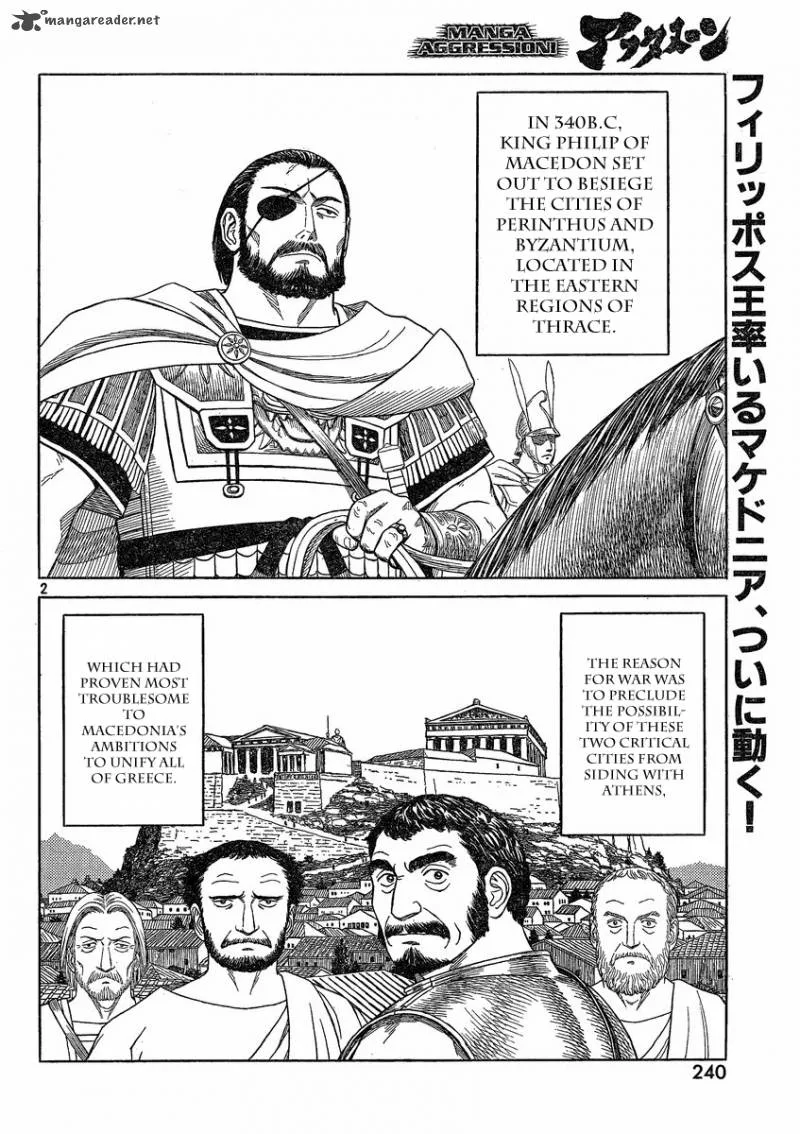 Historie Chapter 68 page 2