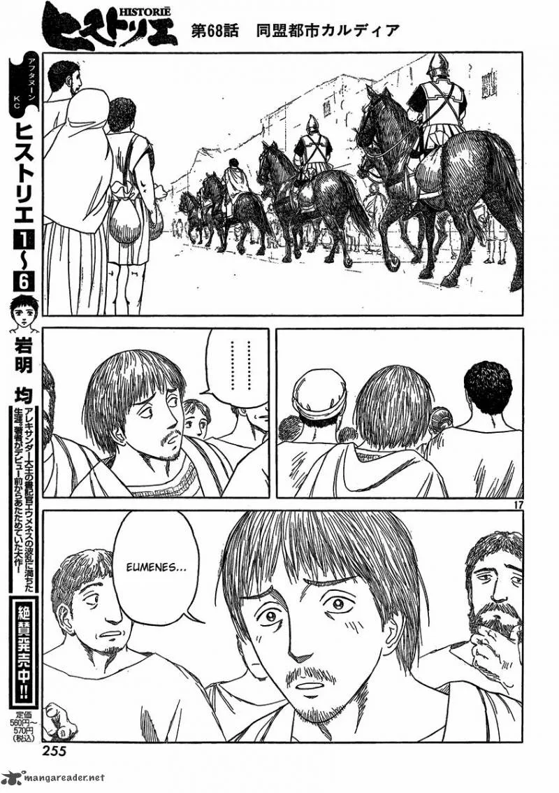 Historie Chapter 68 page 16