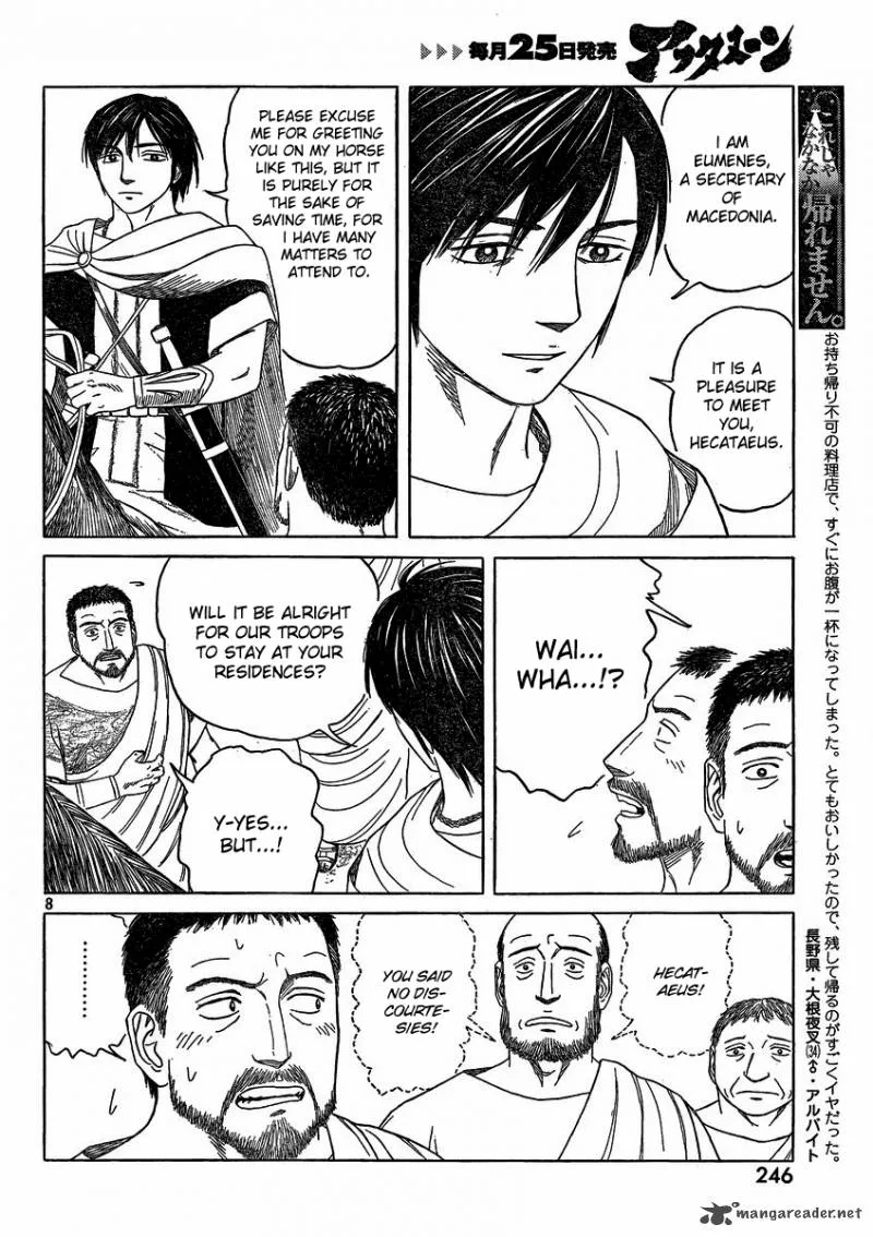 Historie Chapter 68 page 8