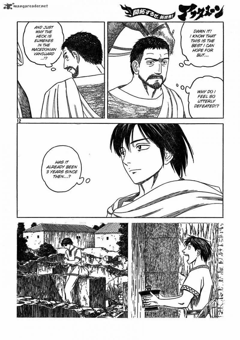Historie Chapter 68 page 11