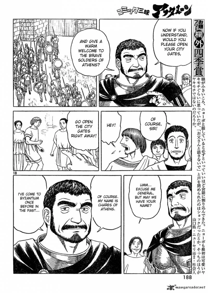 Historie Chapter 69 page 18