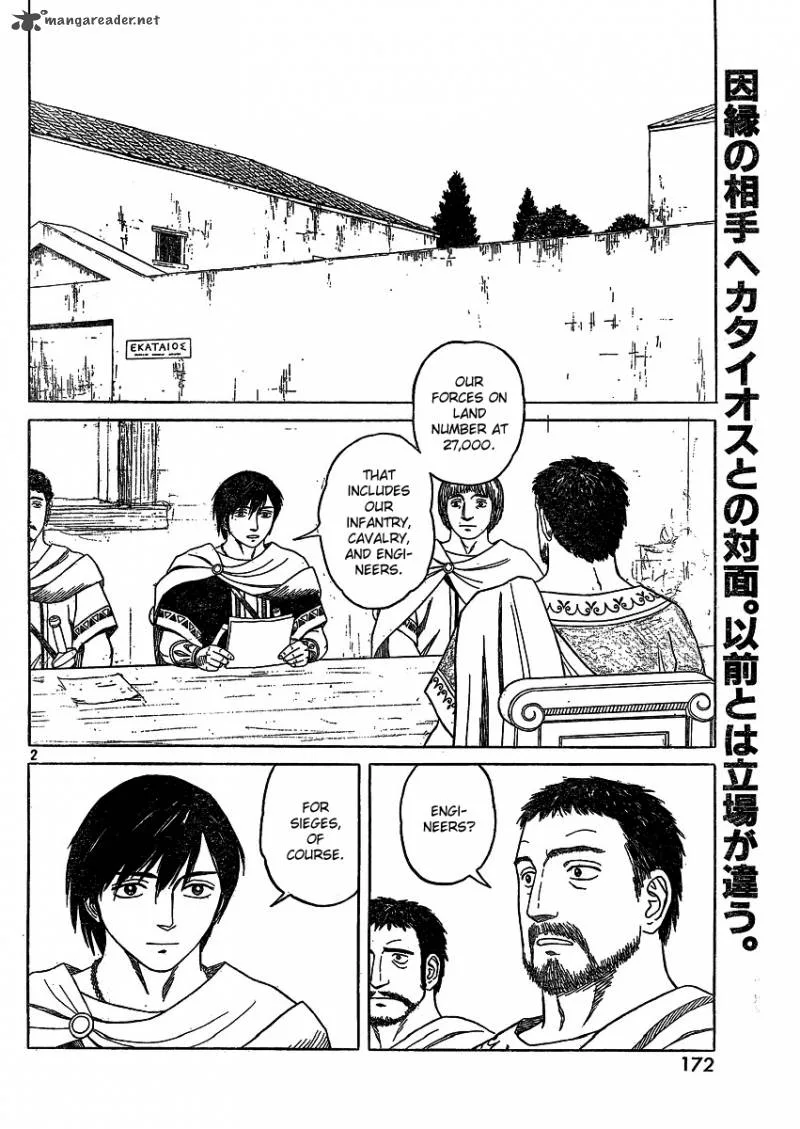 Historie Chapter 69 page 2