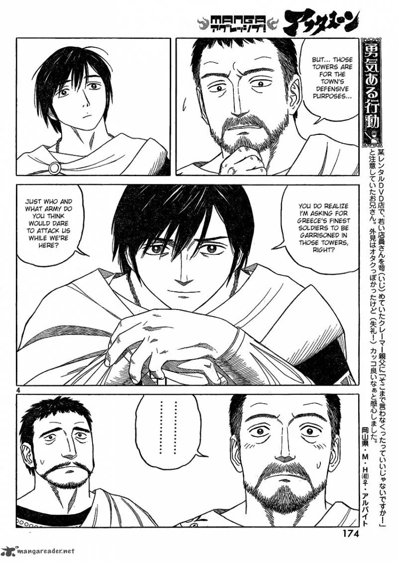 Historie Chapter 69 page 4