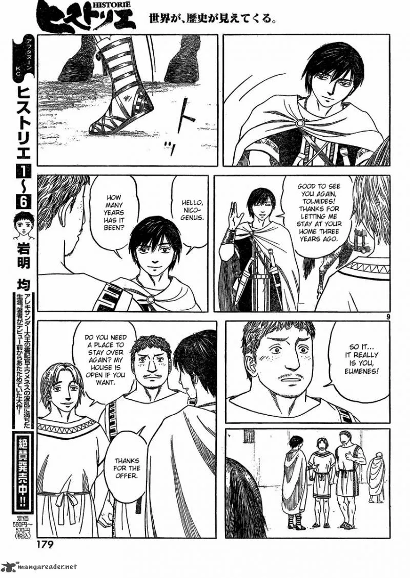 Historie Chapter 69 page 9