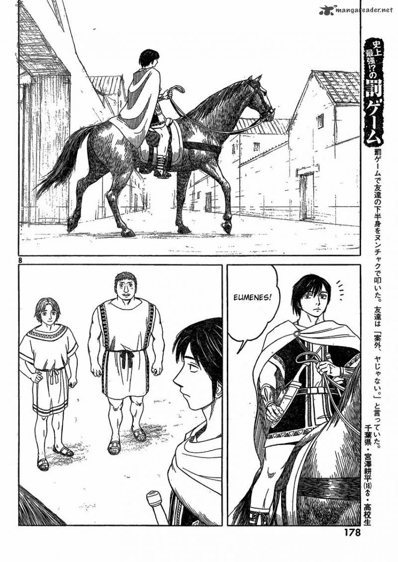 Historie Chapter 69 page 8