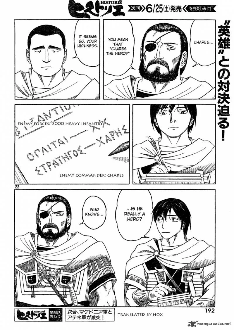 Historie Chapter 69 page 22