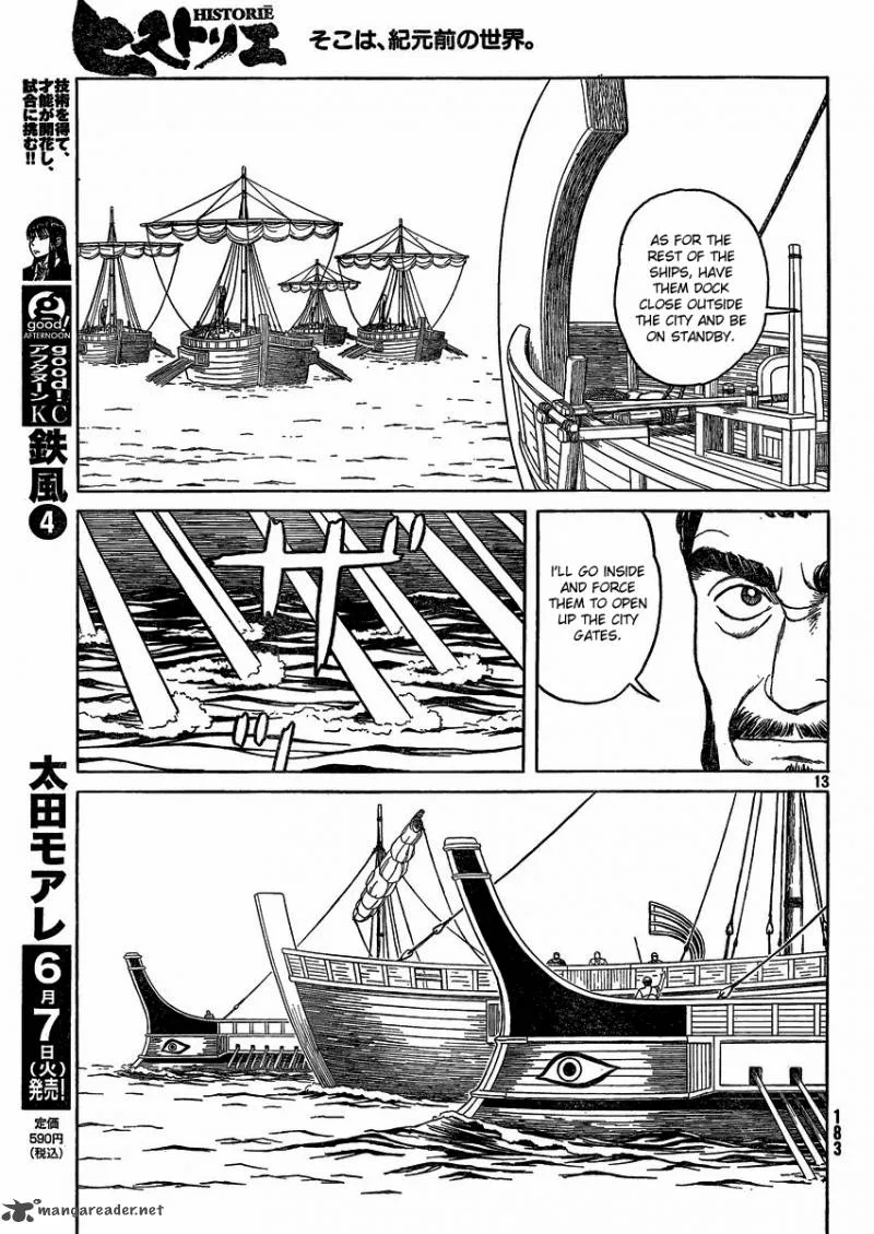 Historie Chapter 69 page 13