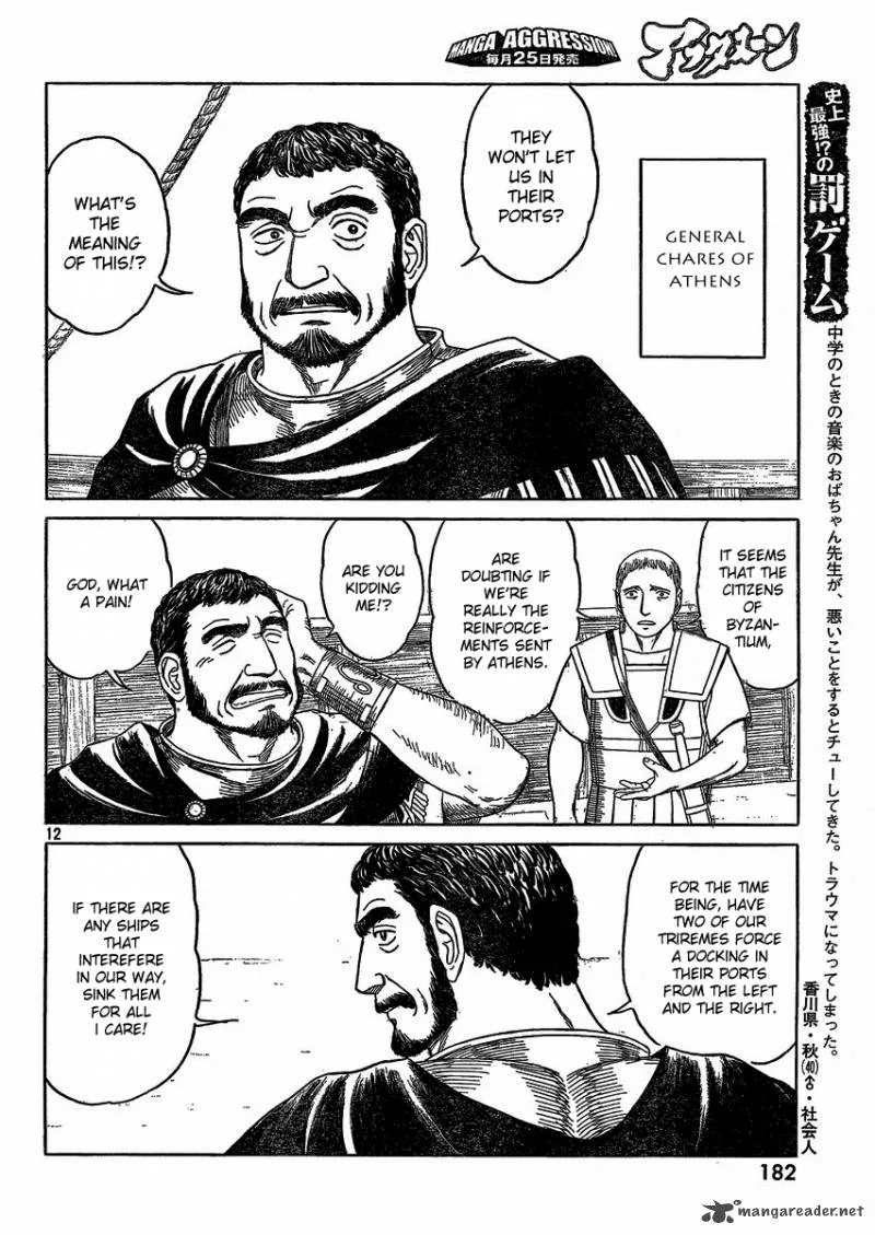 Historie Chapter 69 page 12