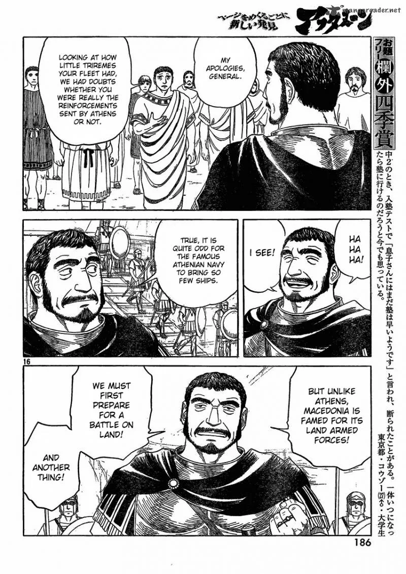 Historie Chapter 69 page 16