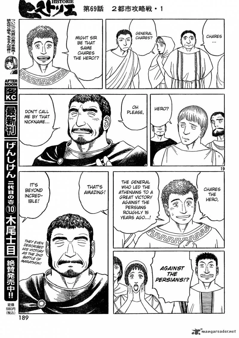 Historie Chapter 69 page 19