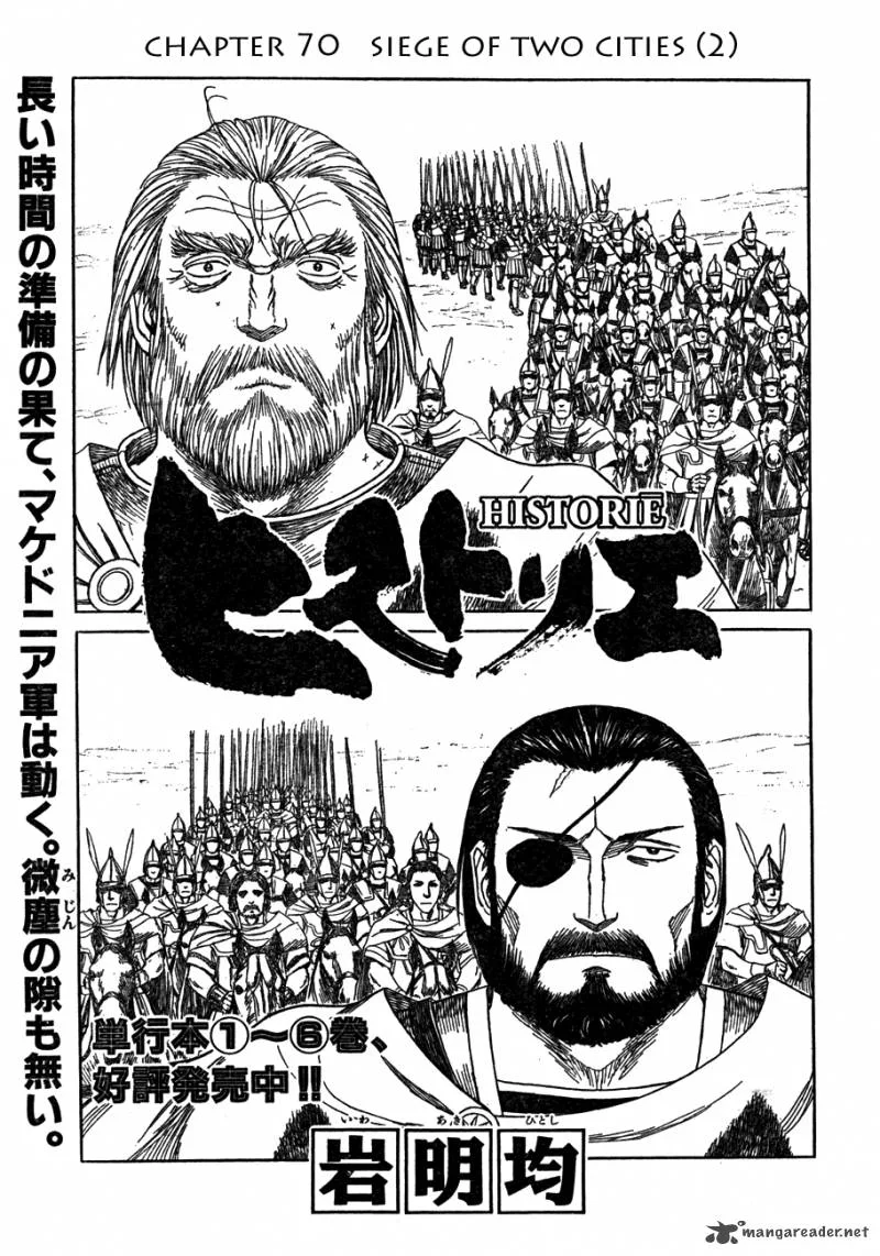 Historie Chapter 70 page 1