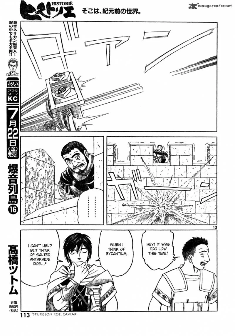Historie Chapter 70 page 12